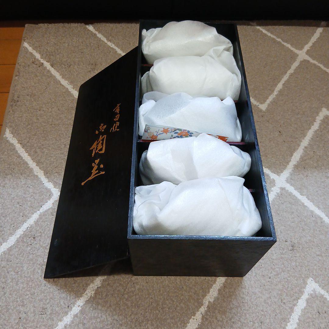 有田焼　西峰　花柄と幾何学模様の鉢・ボウルセット 10個