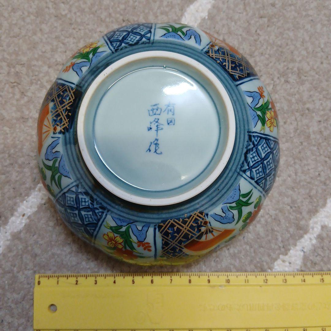 有田焼　西峰　花柄と幾何学模様の鉢・ボウルセット 10個