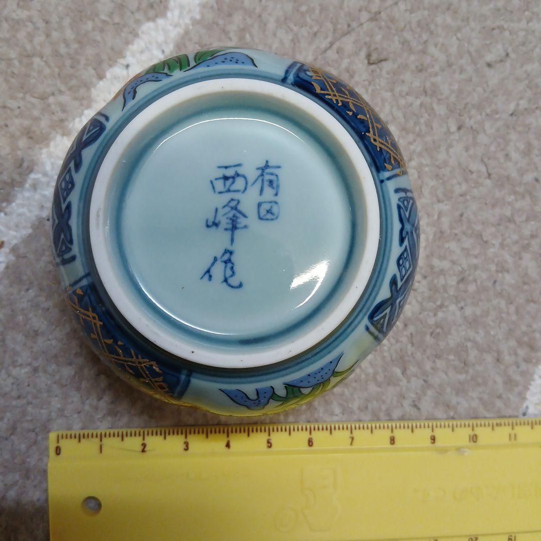 有田焼　西峰　花柄と幾何学模様の鉢・ボウルセット 10個