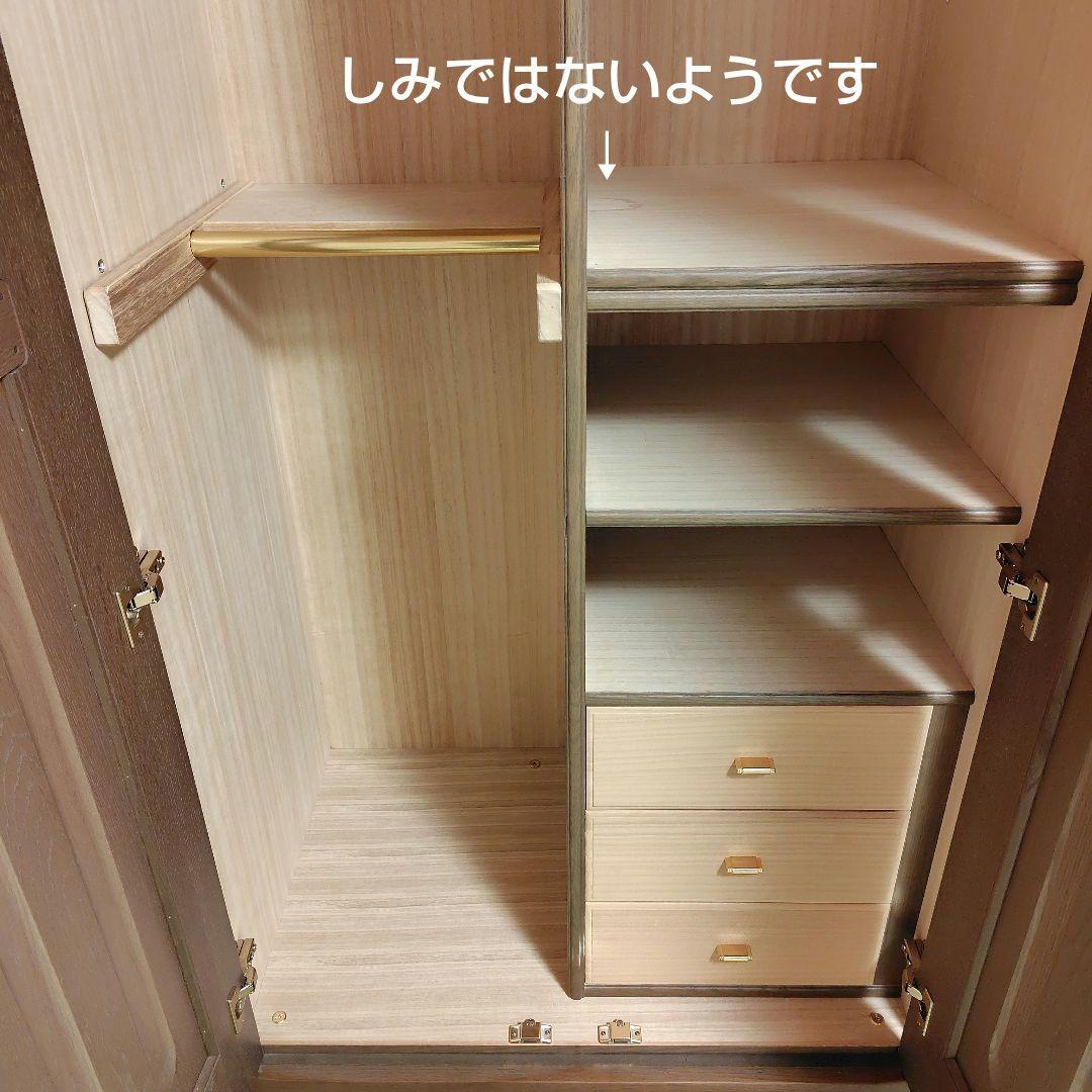 府中家具　洋服ダンス　木製品　桐　土井木工