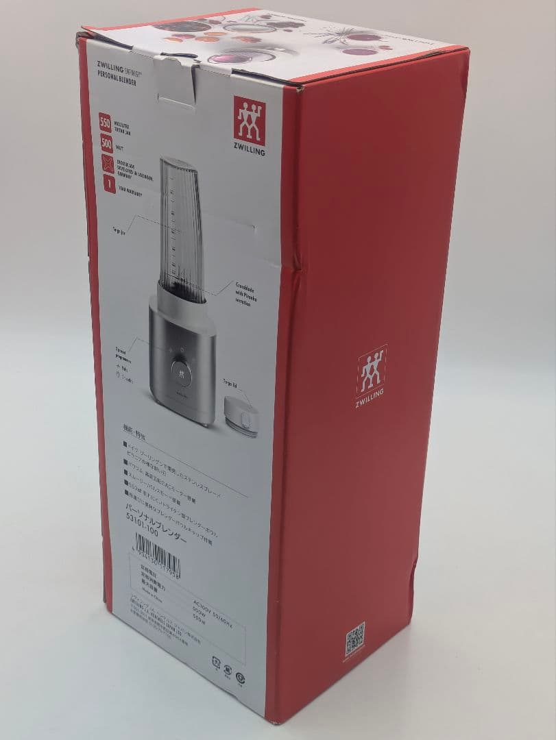 J2 ZWILLING エンフィニジー パーソナルブレンダー 550ml