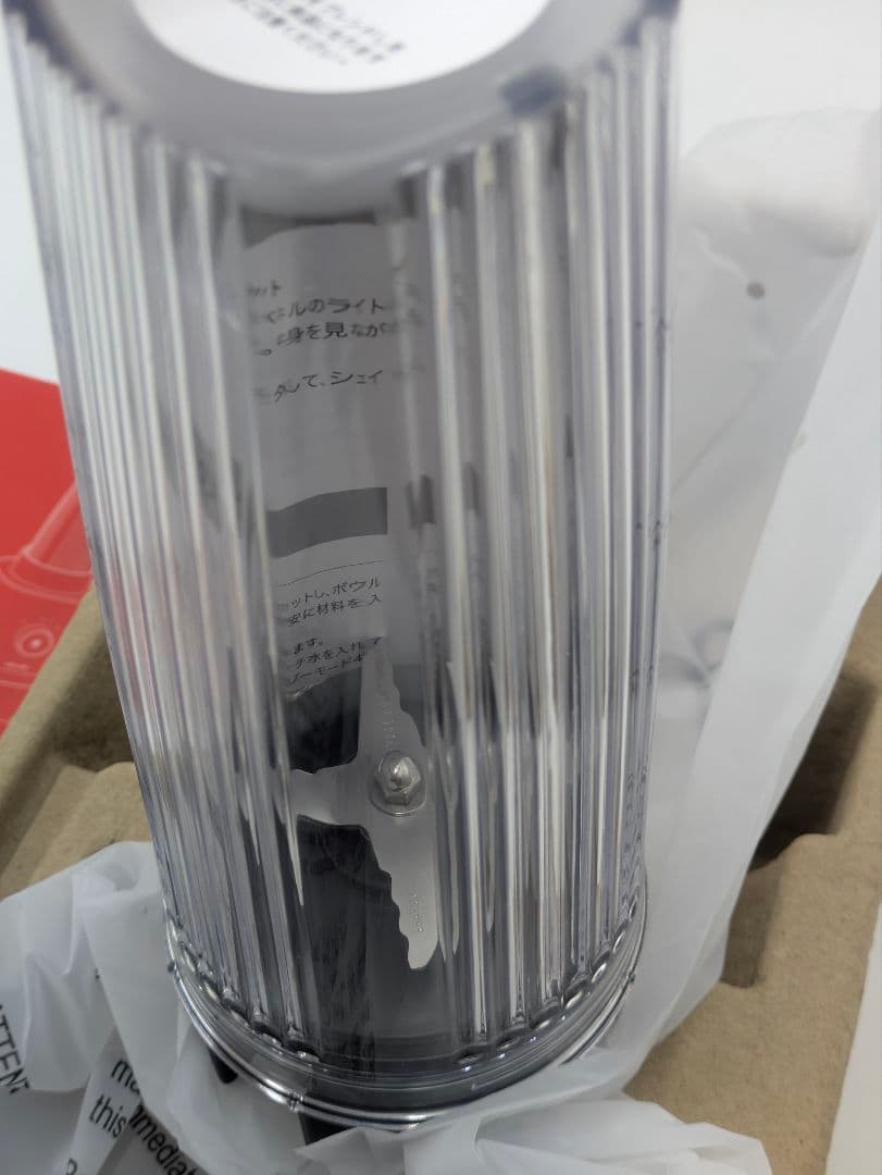 J2 ZWILLING エンフィニジー パーソナルブレンダー 550ml