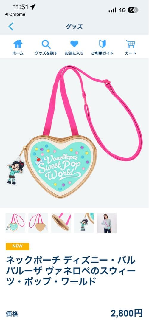 ディズニーパルパルーザ2026 ヴァネロペ　パーカー、カチューシャ、ポーチセット