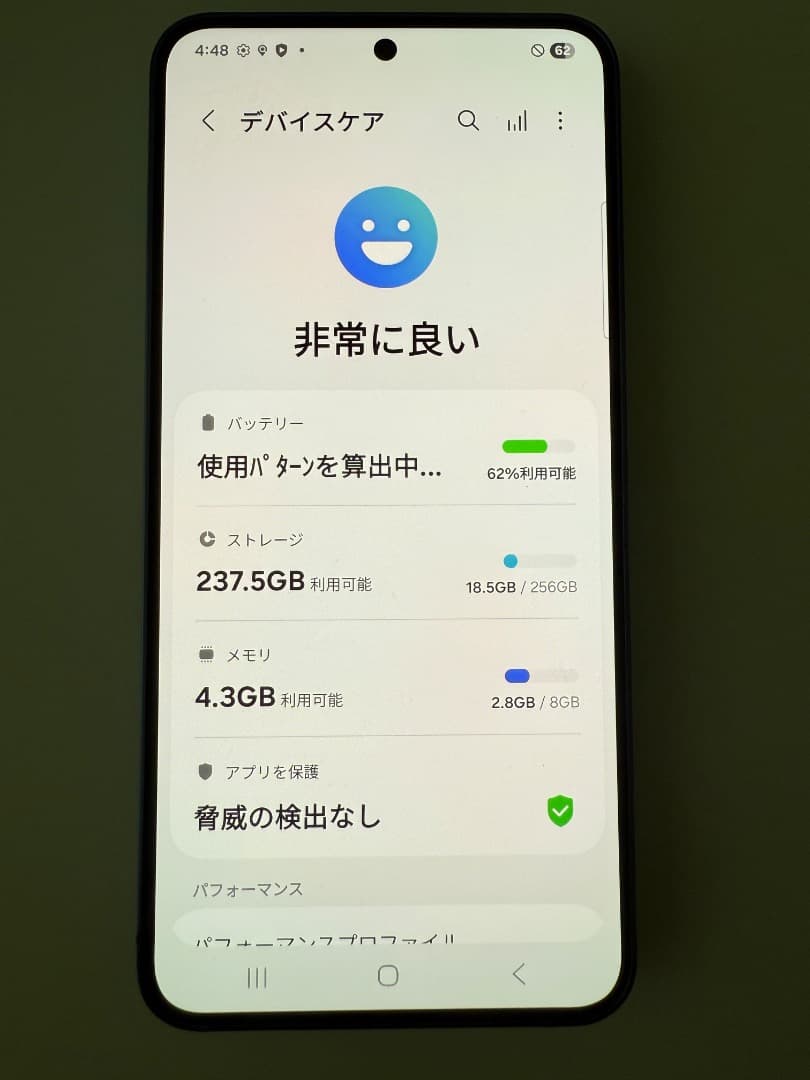 Galaxy S24 パープル 256GB