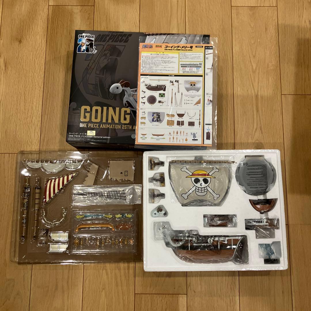 【ワンピース】　超合金　サニー号&メリー号　2個セット