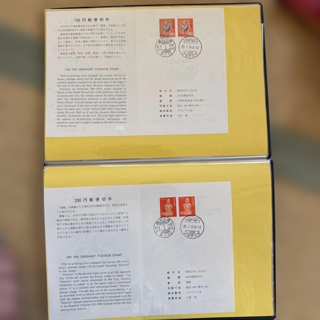 使用済み　記念切手ブック