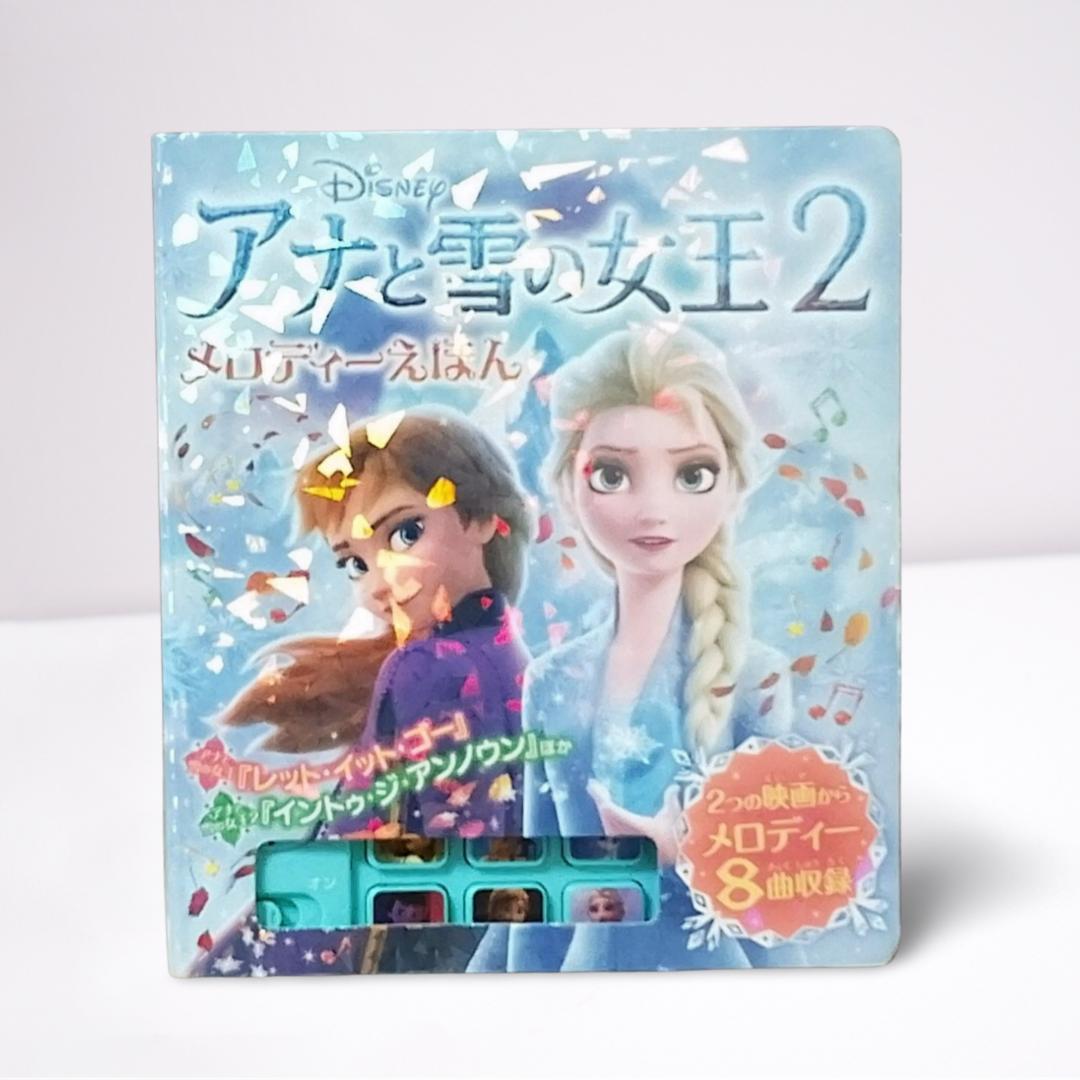 【コンプ特典4個付き】　ディズニー＆ピクサー【単価￥245　40点】まとめ売り
