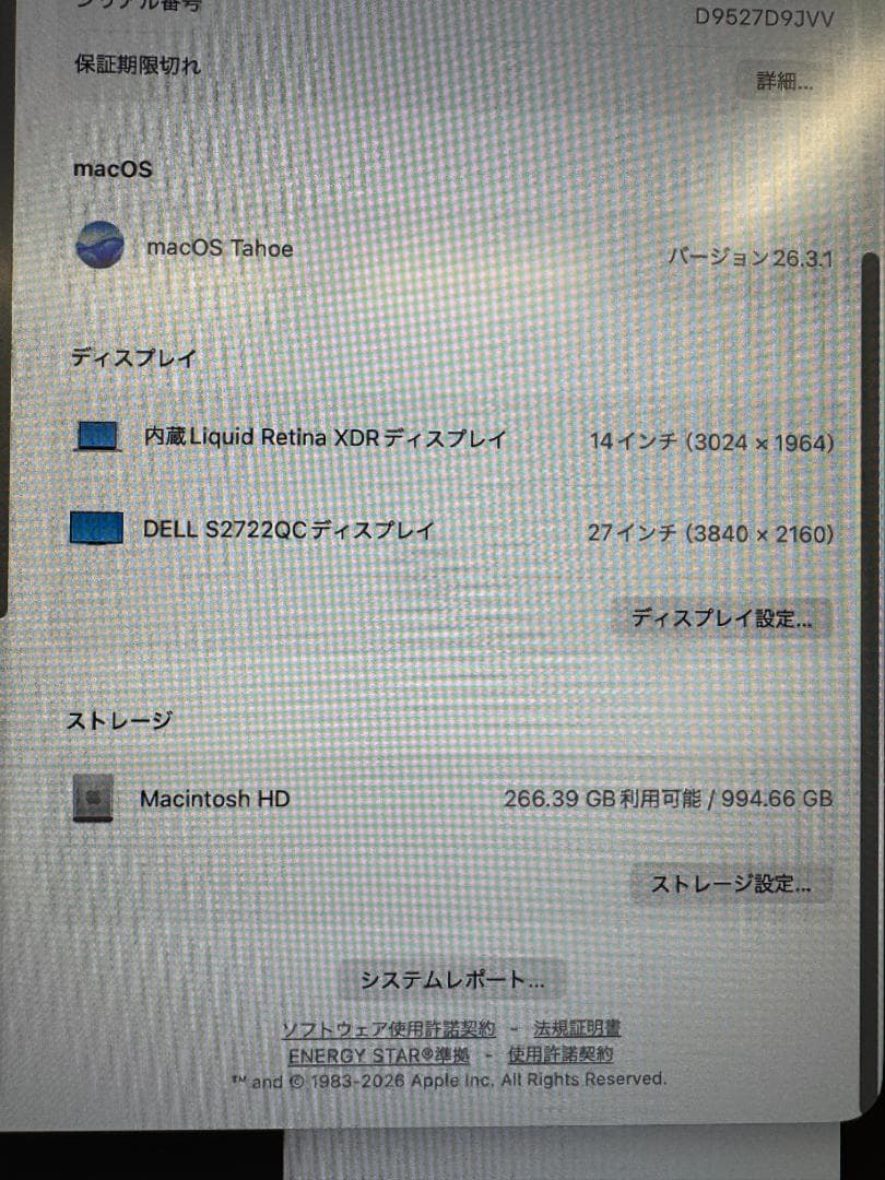 14インチ MacBook Pro M4 16GB/1TB JIS