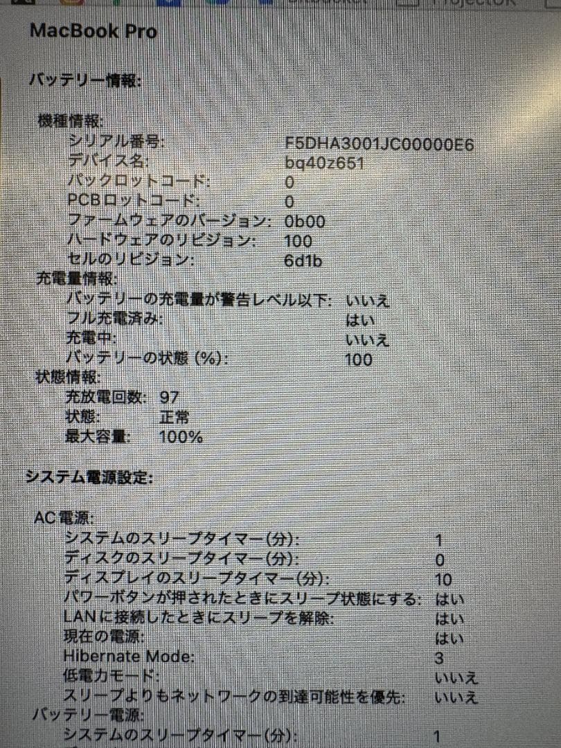 14インチ MacBook Pro M4 16GB/1TB JIS