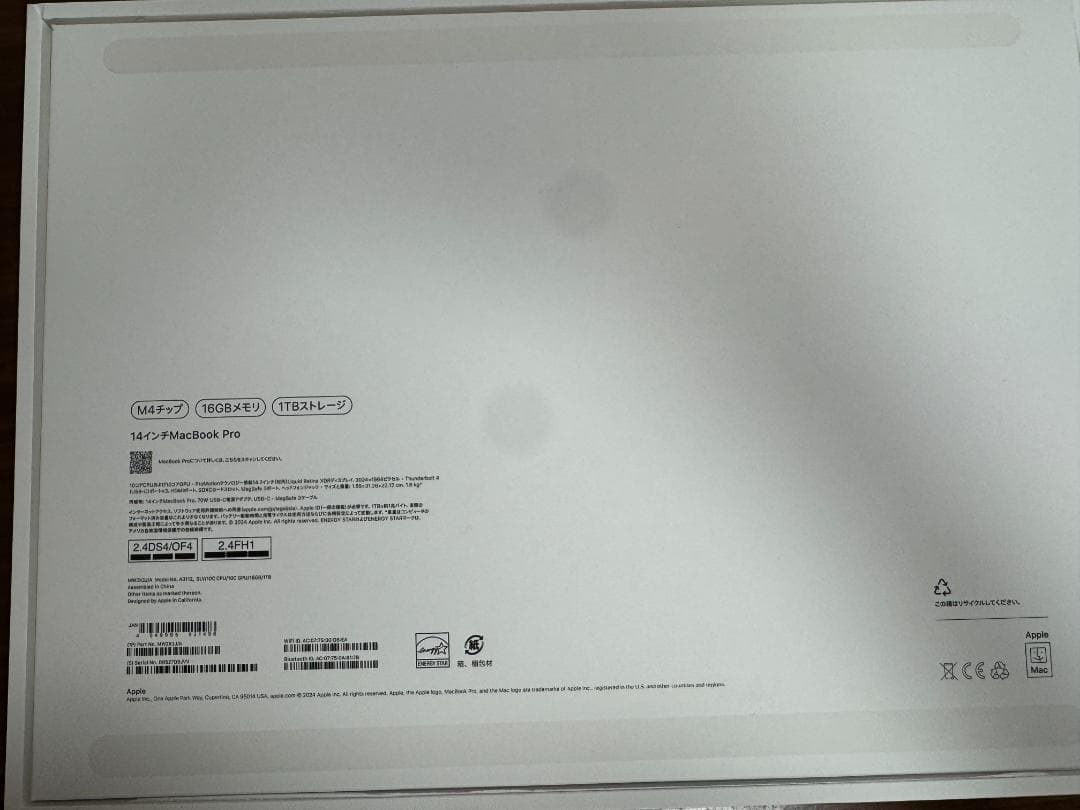 14インチ MacBook Pro M4 16GB/1TB JIS