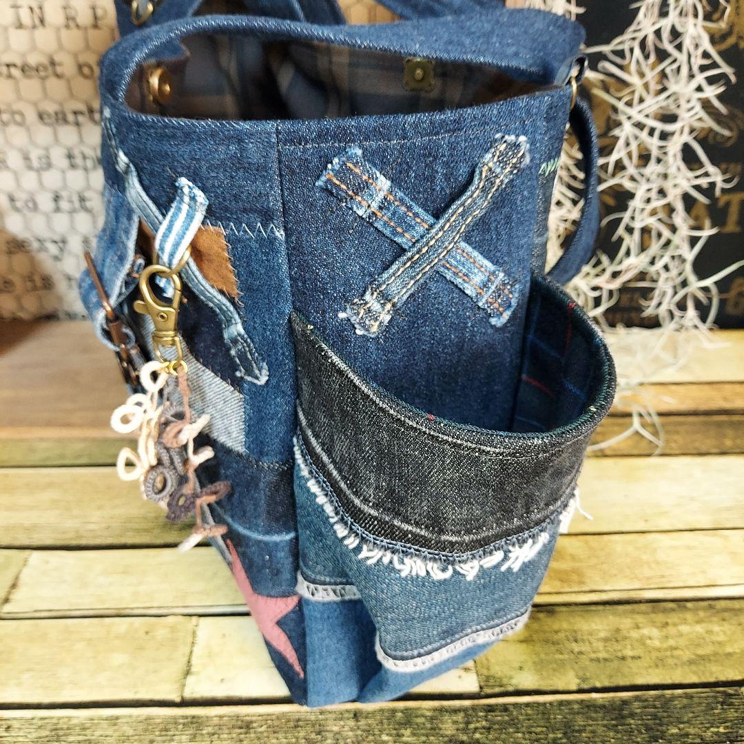 サイドポケットデニムバック　No.680　デニムリメイク　チューリップバック