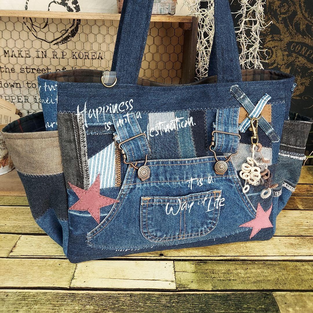 サイドポケットデニムバック　No.680　デニムリメイク　チューリップバック