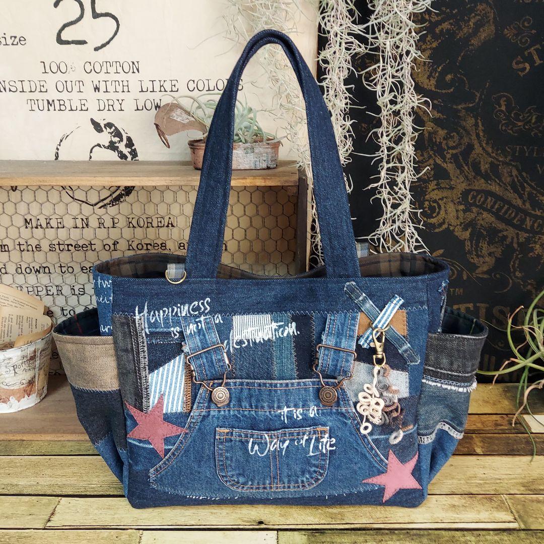 サイドポケットデニムバック　No.680　デニムリメイク　チューリップバック