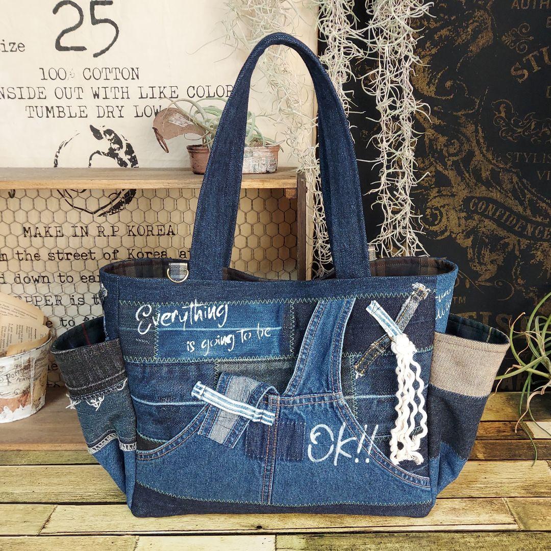 サイドポケットデニムバック　No.680　デニムリメイク　チューリップバック