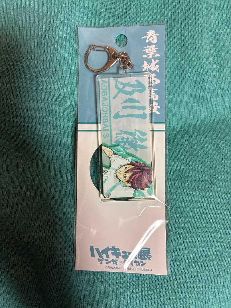 ハイキュー 及川徹 ゲンガ×タイカン 三層アクリルキーホルダー ハイキュー展