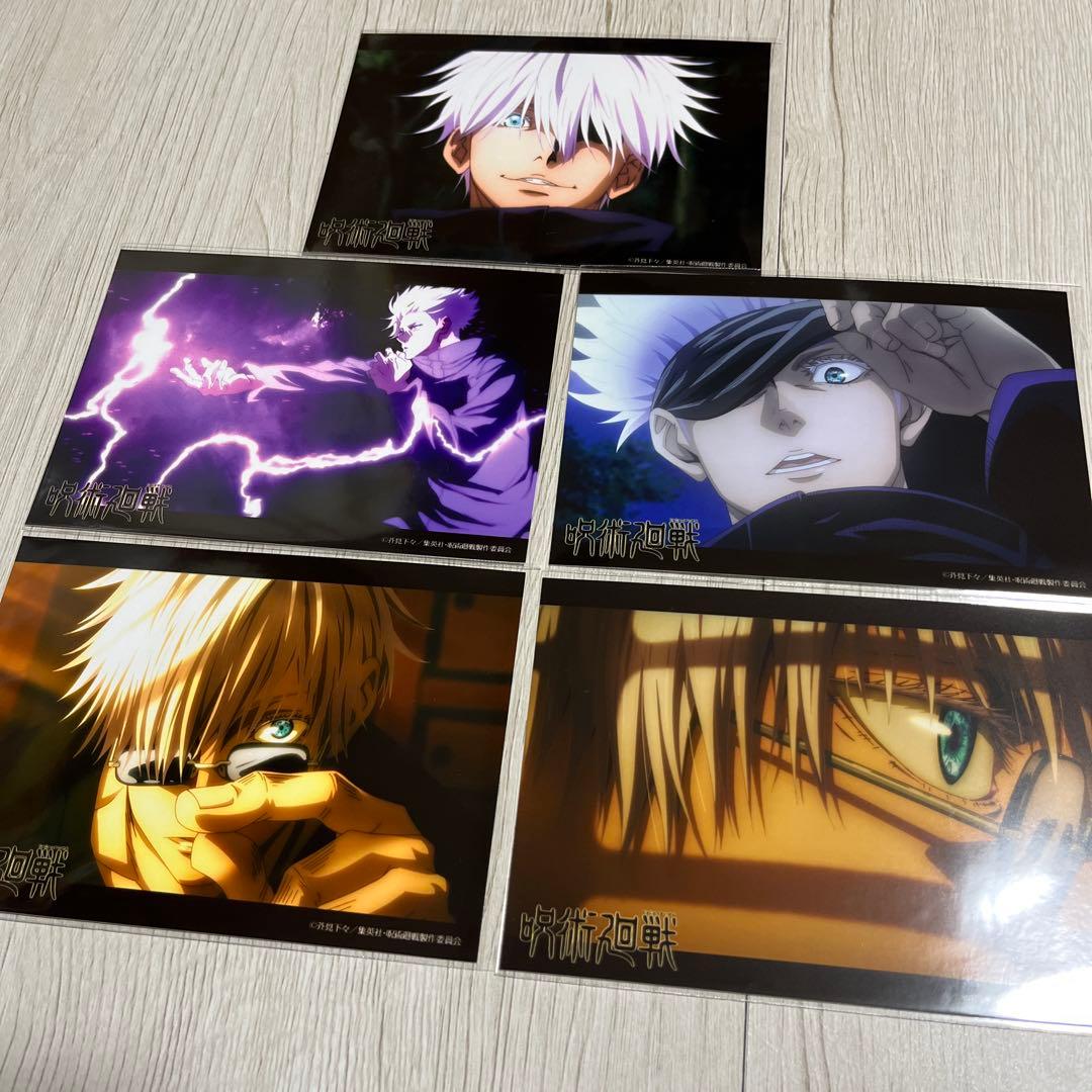 呪術廻戦　五条悟　ブロマイド　プリント