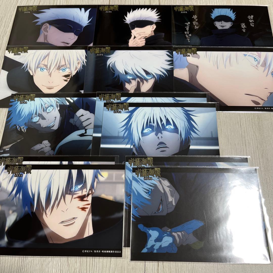 呪術廻戦　五条悟　ブロマイド　プリント