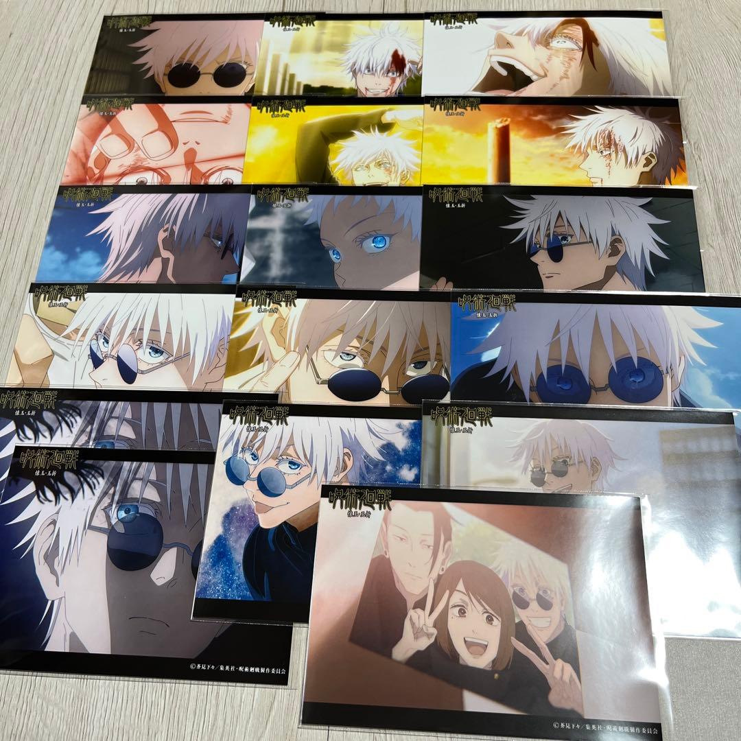 呪術廻戦　五条悟　ブロマイド　プリント