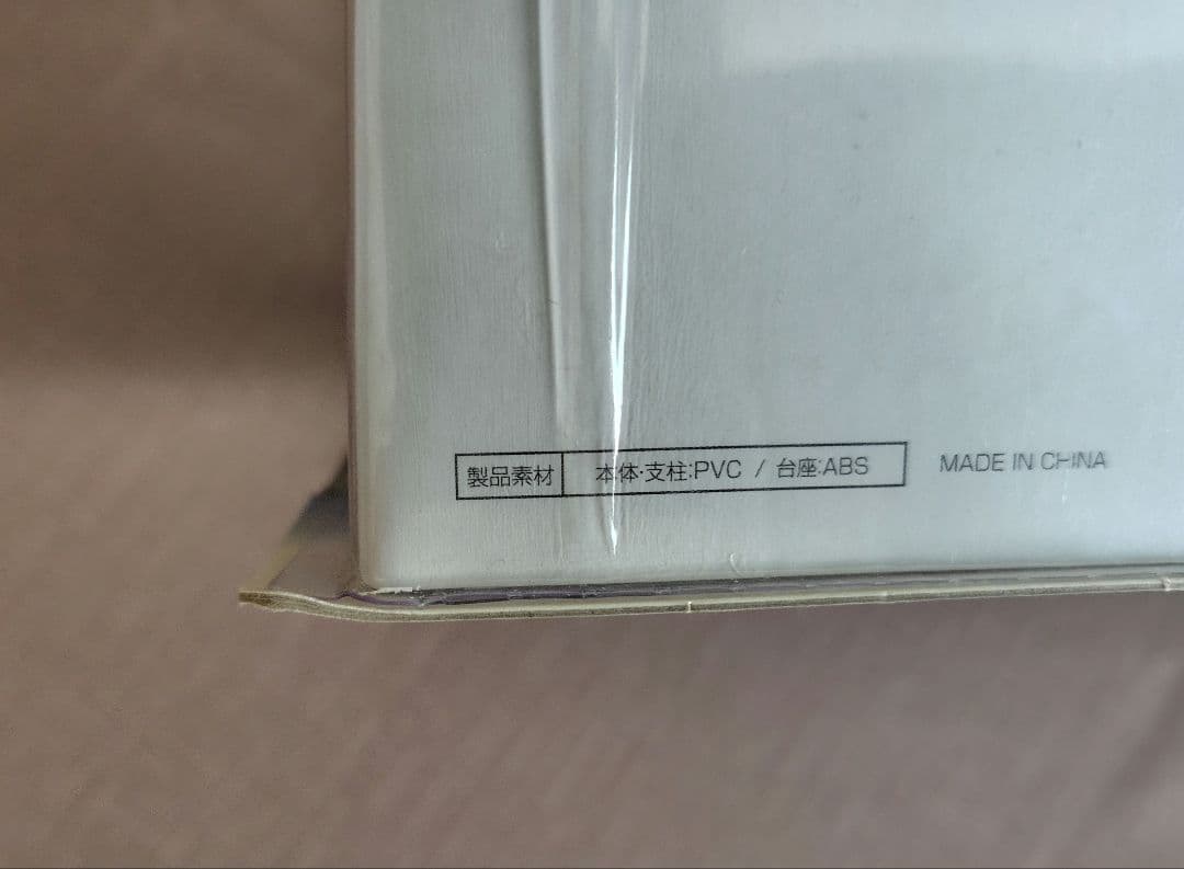 【未開封】amiibo 隻眼のリオレウス&ライダー (男の子)