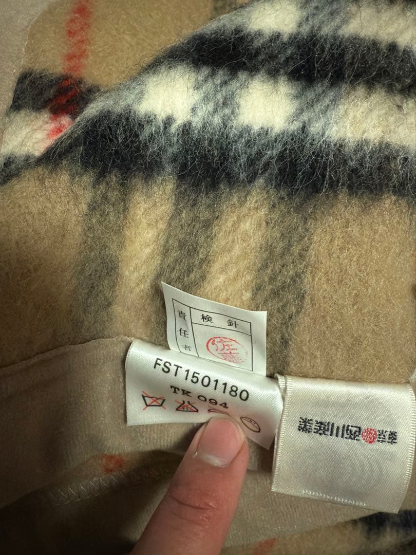 Burberry's 純毛毛布