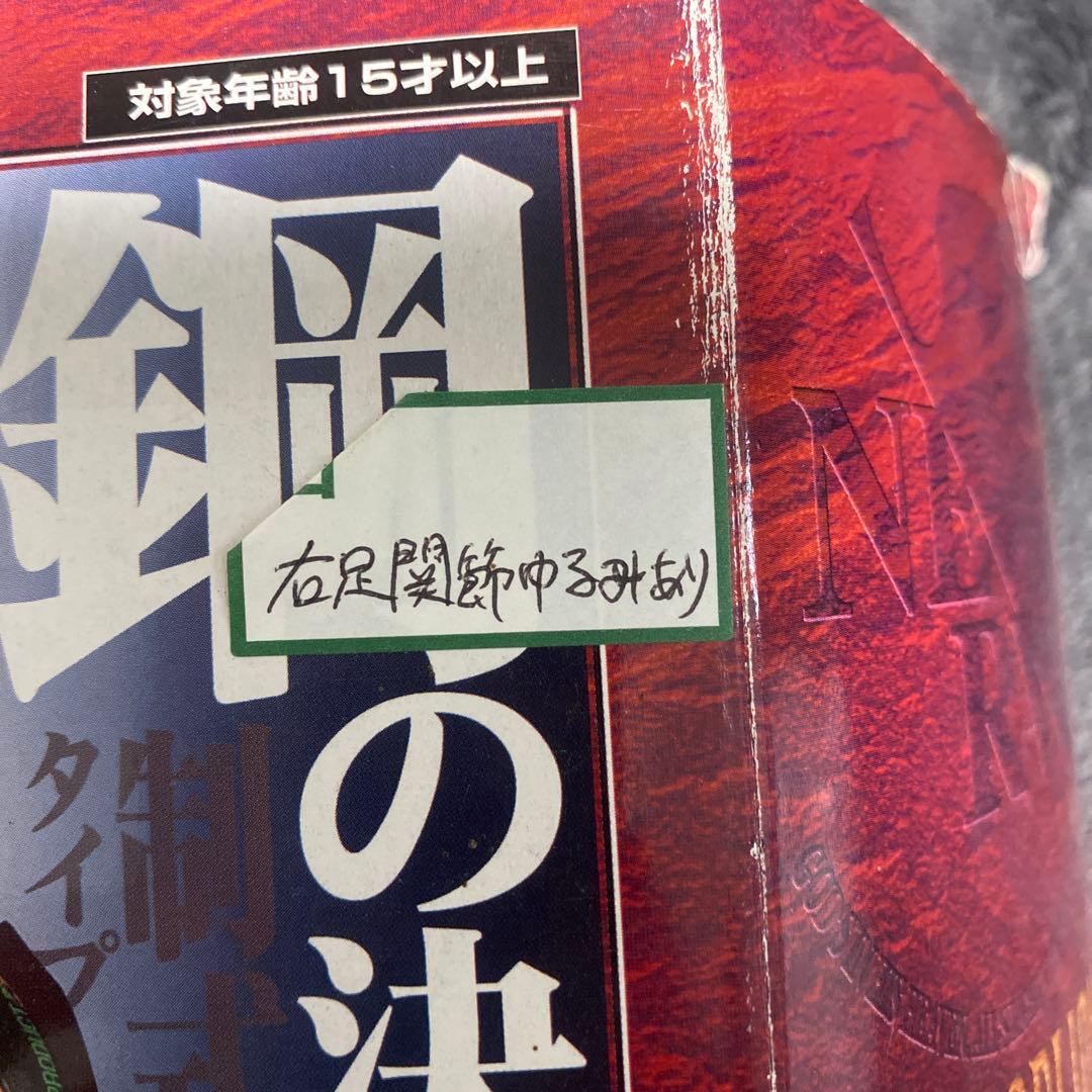 エヴァンゲリオン 超合金魂3体セット 初号機 弐号機 零号機