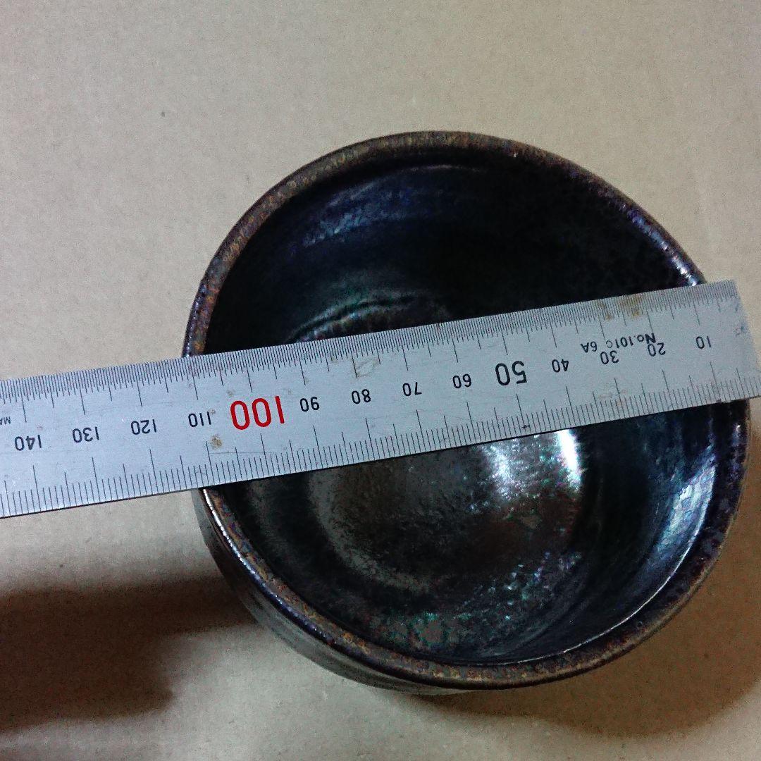 油滴天目茶碗(作家物)茶道具