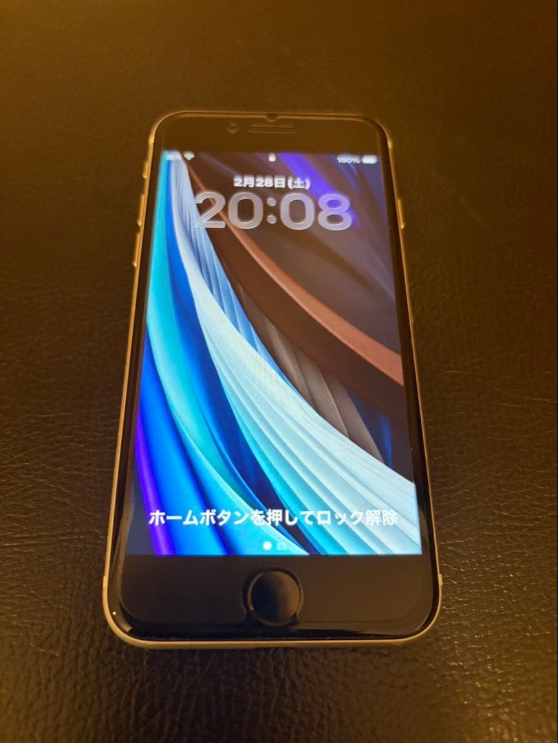 iPhoneSE2 ホワイト 64GB SIMフリー