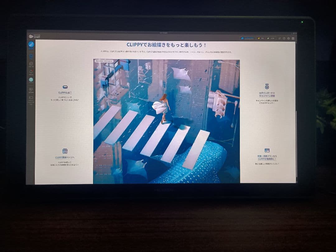 HUION KAMVAS RDS-220 液晶ペンタブレット 21.5インチ