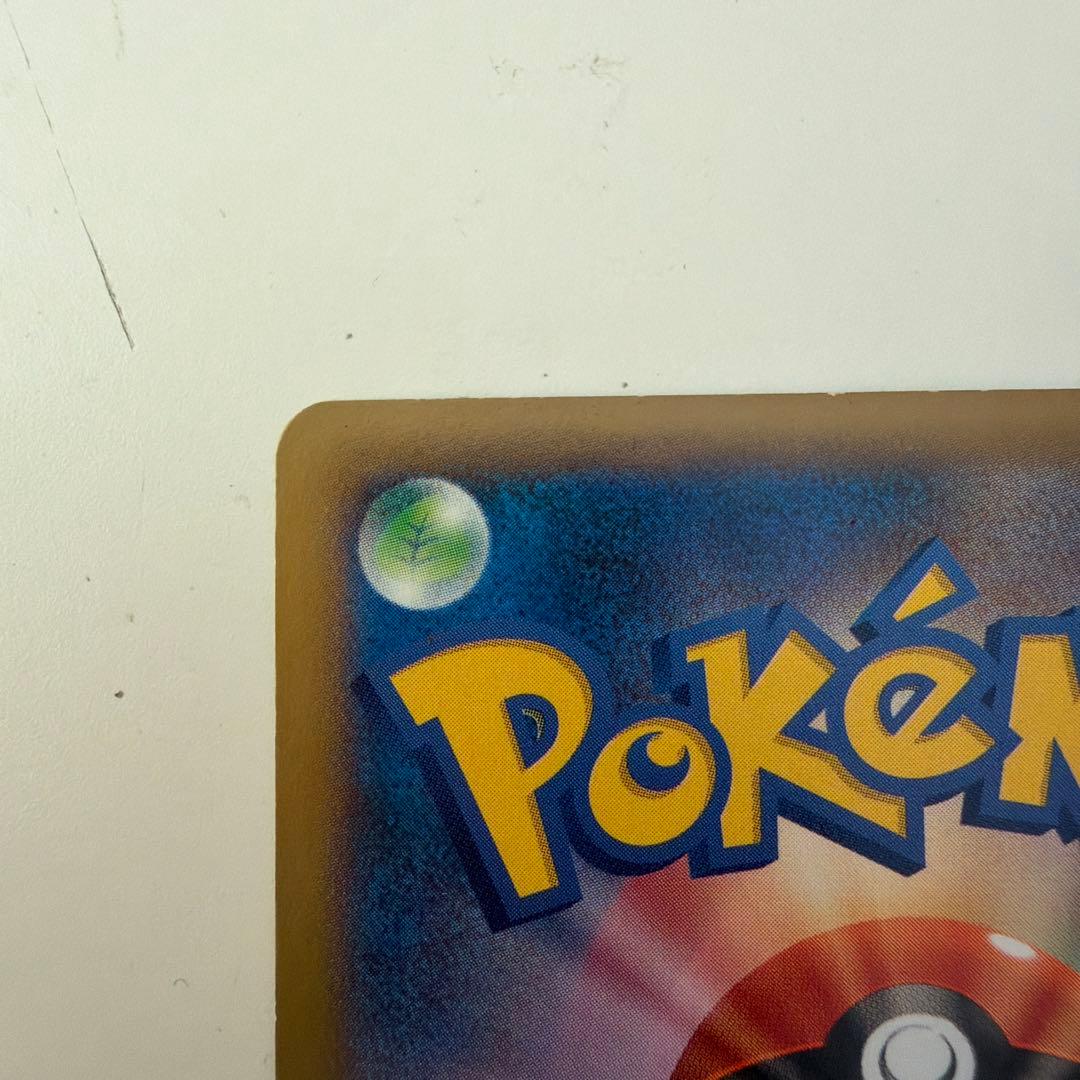 ポケモンカード　ポケモンセンターのお姉さん　sr