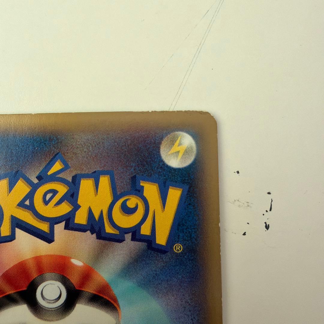 ポケモンカード　ポケモンセンターのお姉さん　sr