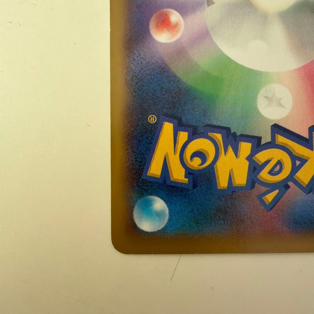 ポケモンカード　ポケモンセンターのお姉さん　sr