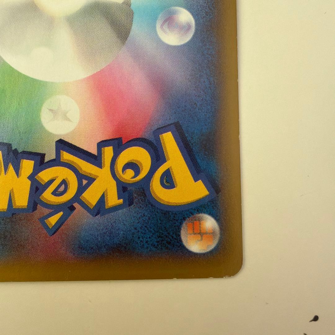 ポケモンカード　ポケモンセンターのお姉さん　sr