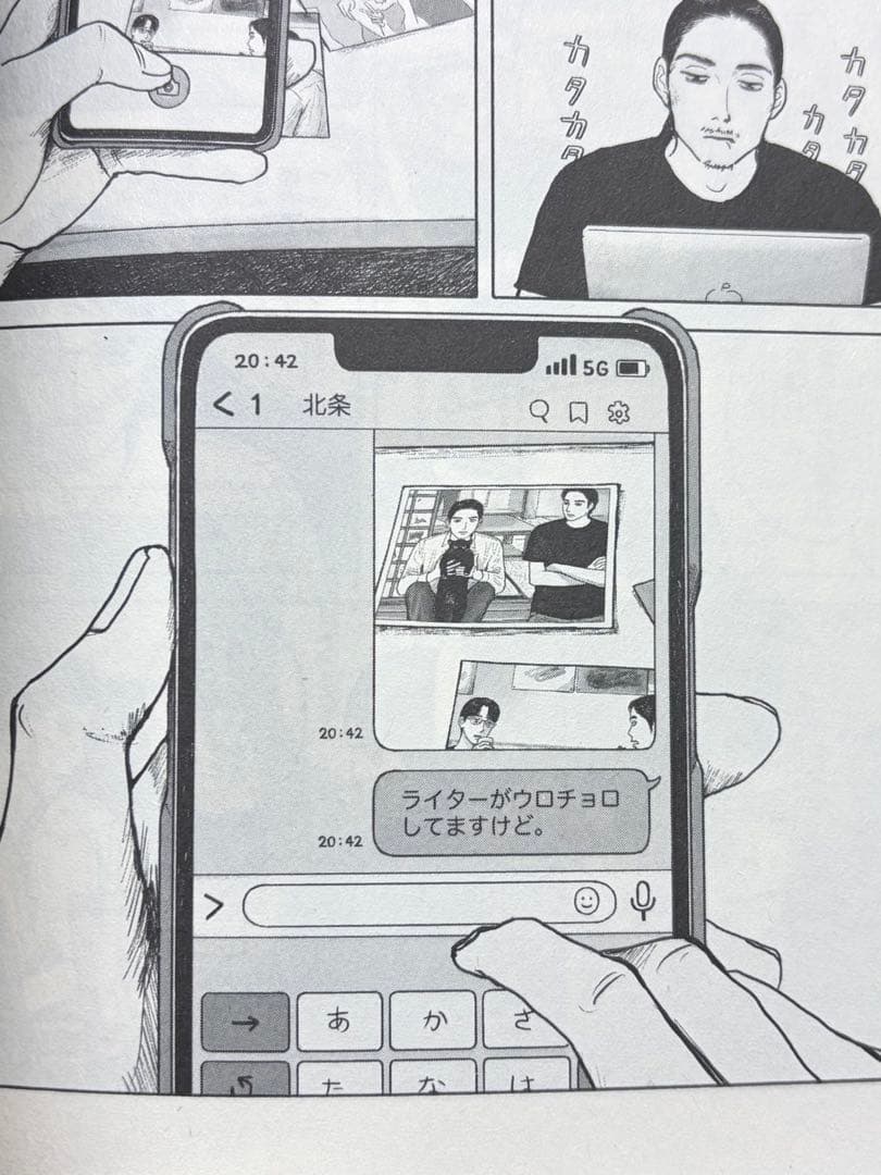 和山やま　サイン会　非売品