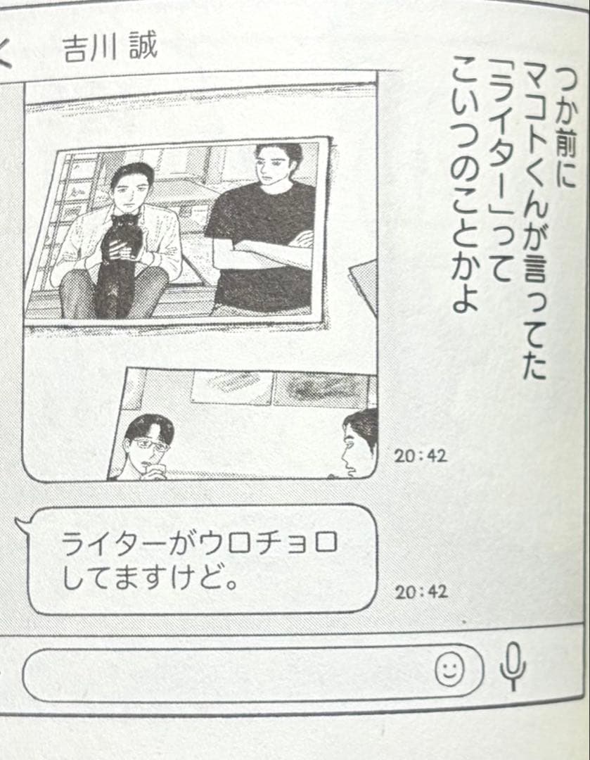 和山やま　サイン会　非売品