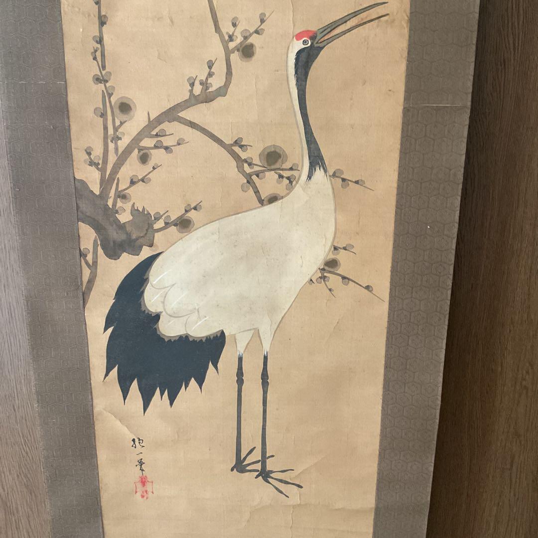 日本画 酒井抱一 三幅対 【梅に鶴、松に鶴、寿老人】 時代箱 落款参考 模写