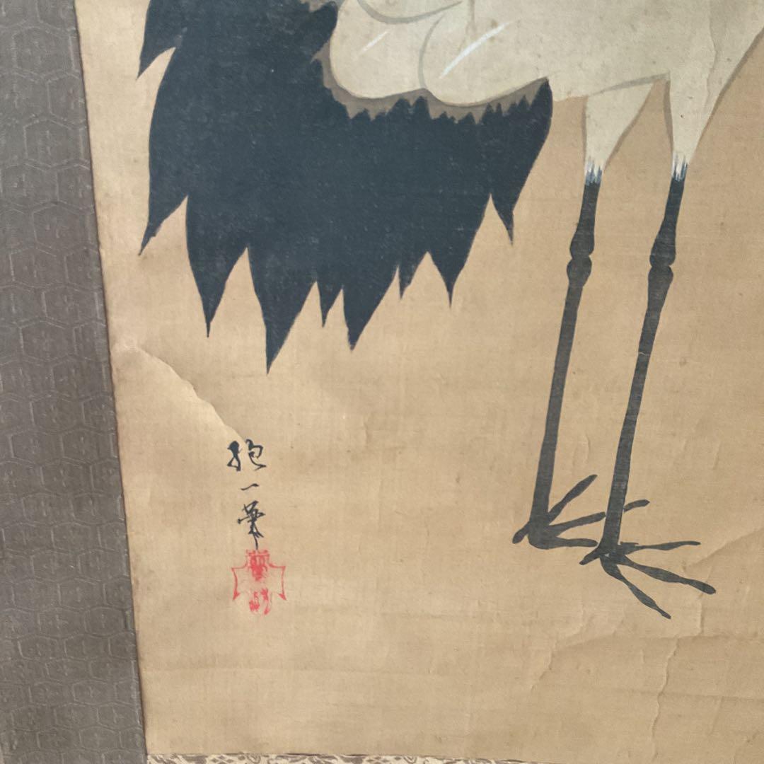 日本画 酒井抱一 三幅対 【梅に鶴、松に鶴、寿老人】 時代箱 落款参考 模写