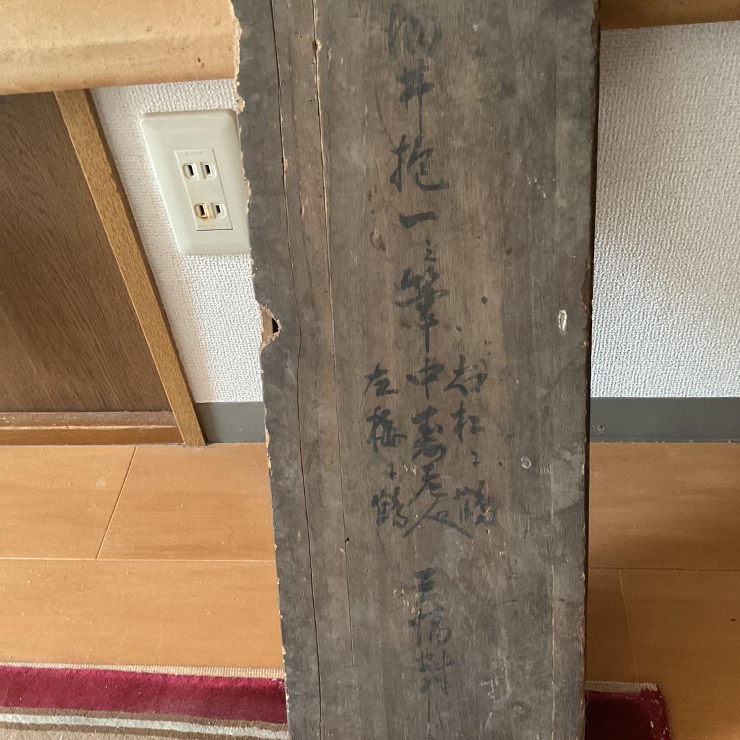 日本画 酒井抱一 三幅対 【梅に鶴、松に鶴、寿老人】 時代箱 落款参考 模写