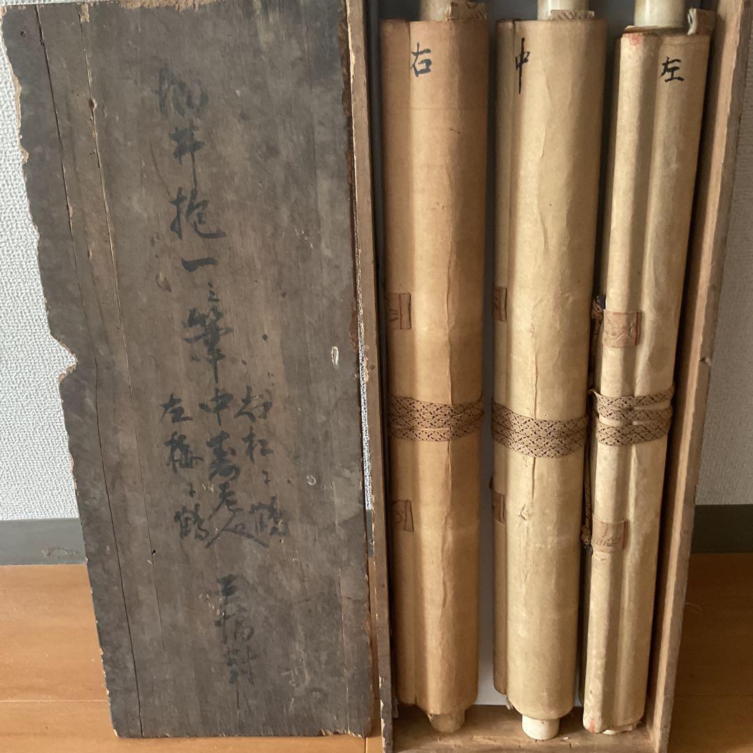 日本画 酒井抱一 三幅対 【梅に鶴、松に鶴、寿老人】 時代箱 落款参考 模写