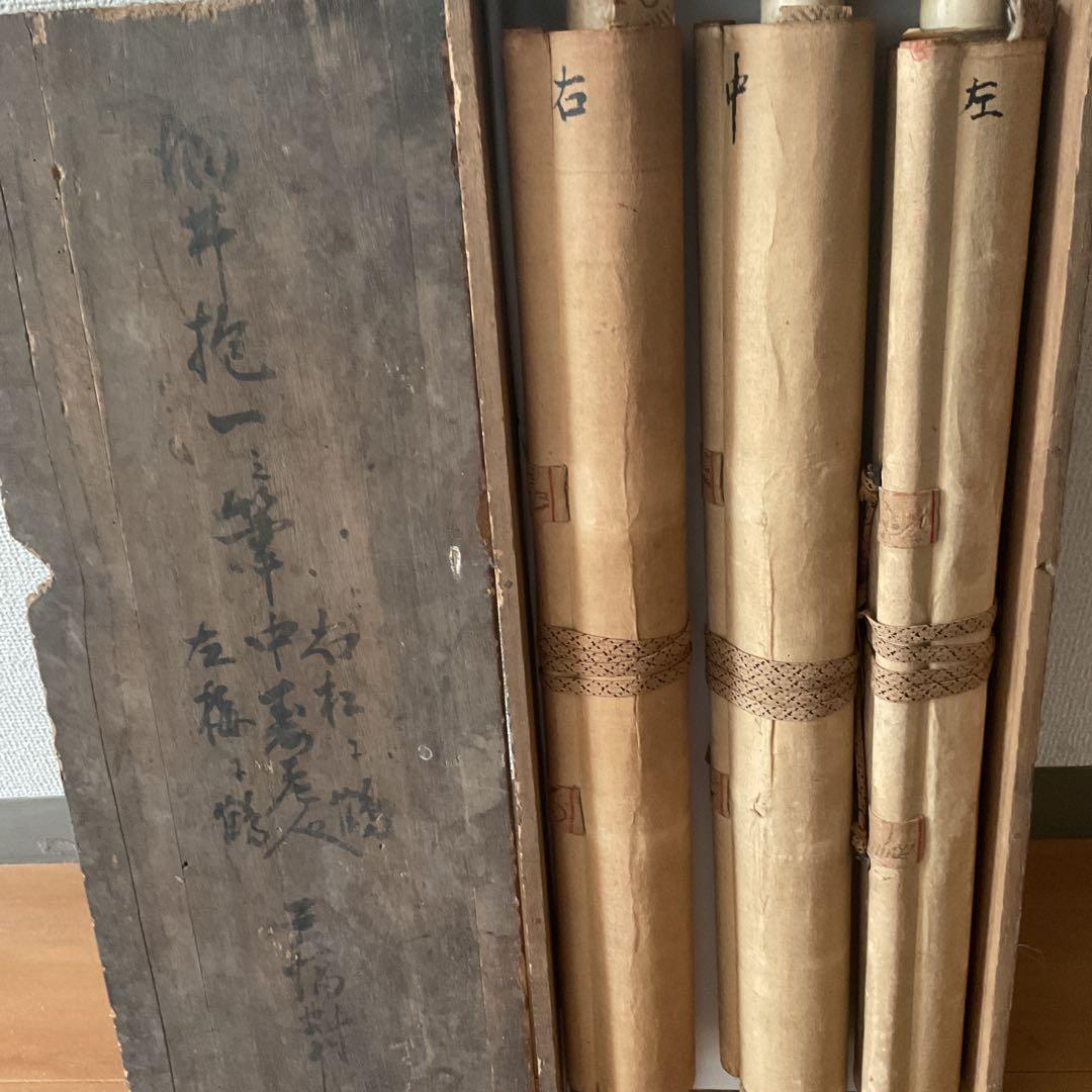 日本画 酒井抱一 三幅対 【梅に鶴、松に鶴、寿老人】 時代箱 落款参考 模写