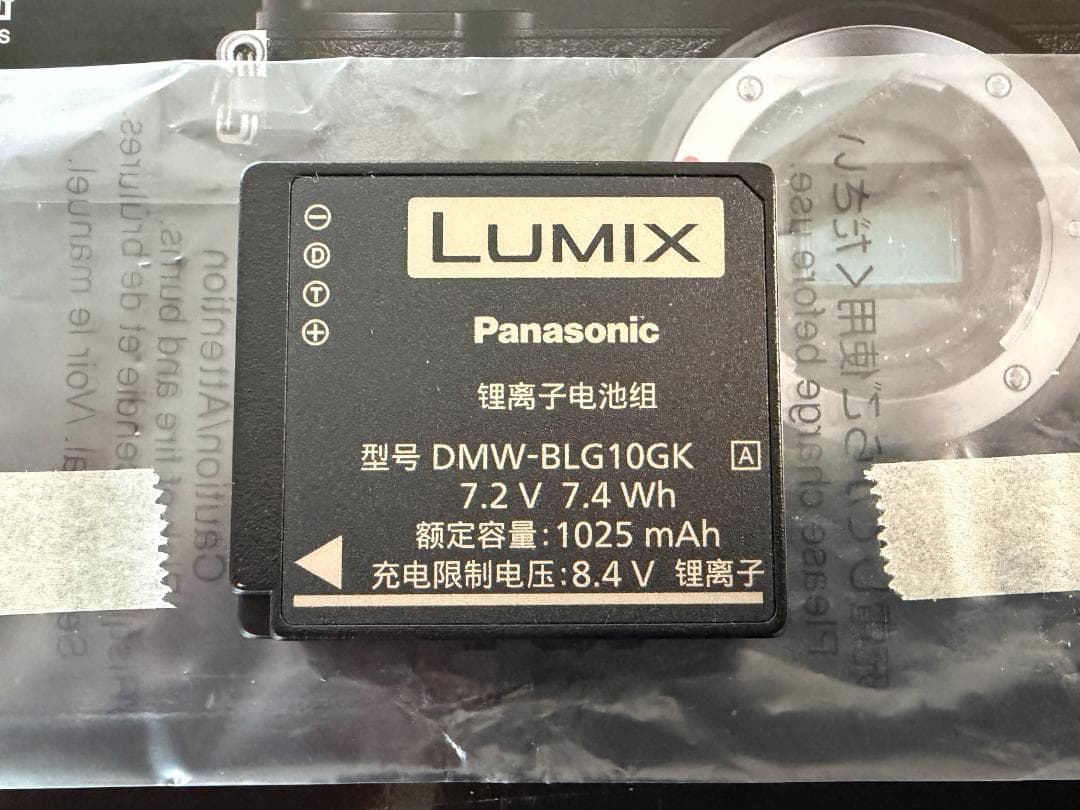 【24年5月購入】LUMIX DC-GX9 シルバー（GX7mk3海外モデル）