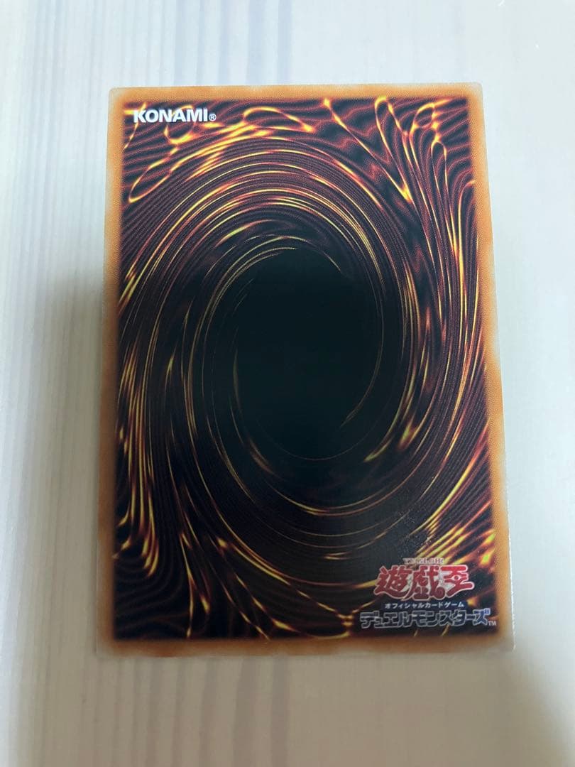 遊戯王　究極竜魔導師　オーバーフレーム　プロモ　スペシャルパック　五つ目