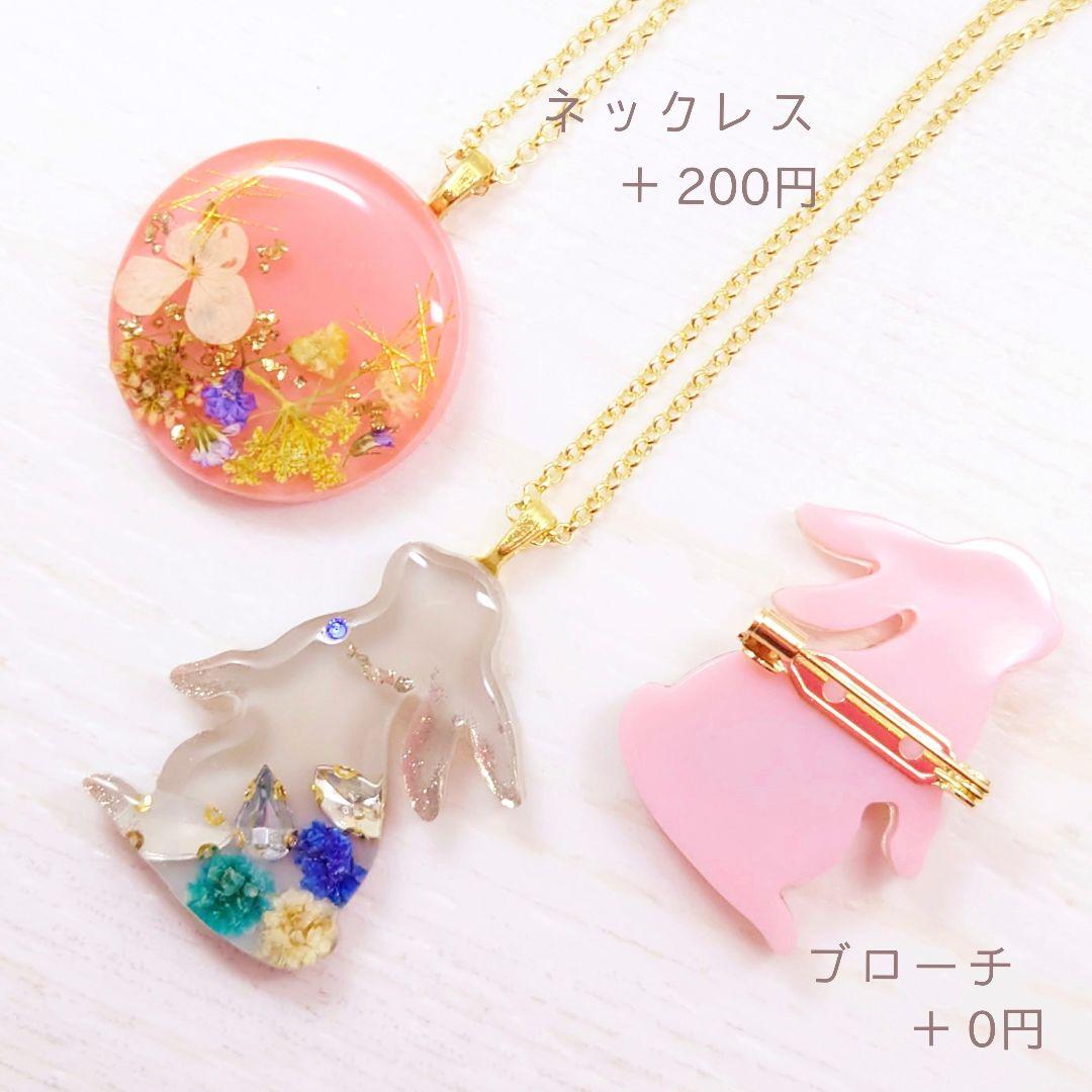押し花と猫ちゃんのヘアゴム ハンドメイド レジン アリッサム ネックレス お花