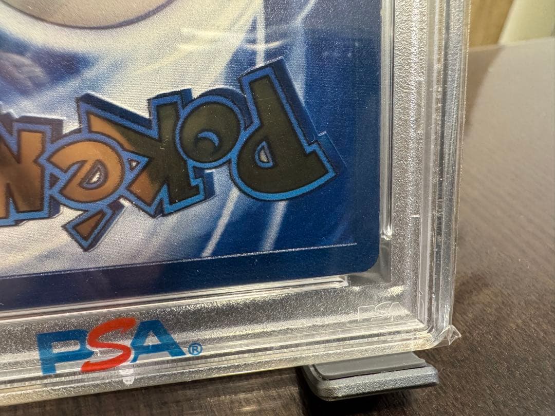 【PSA9】ウルトラプレミアムコレクション ピカチュウ　メタルカード