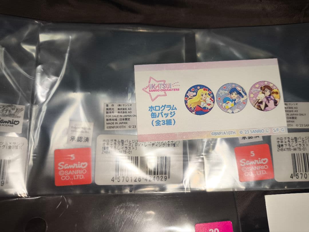 アイカツ　サンリオコラボ　アクリルスタンド　缶バッジ　星宮いちご　セット
