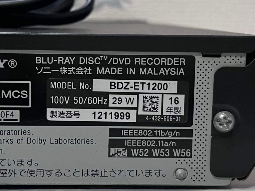 1TB 3番組録画 ソニー　ブルーレイレコーダー　BDZ-ET1200