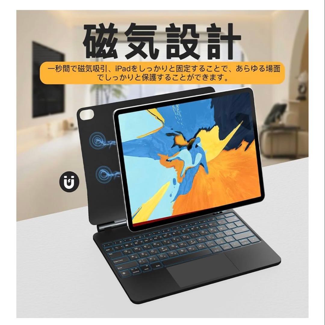 SUKEBON Magic Keyboard iPad 10世代用