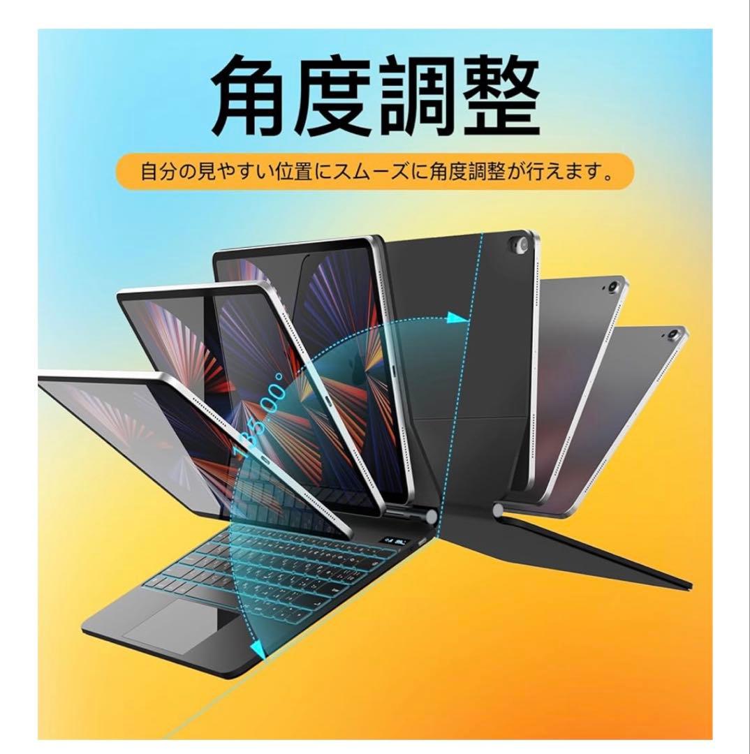 SUKEBON Magic Keyboard iPad 10世代用