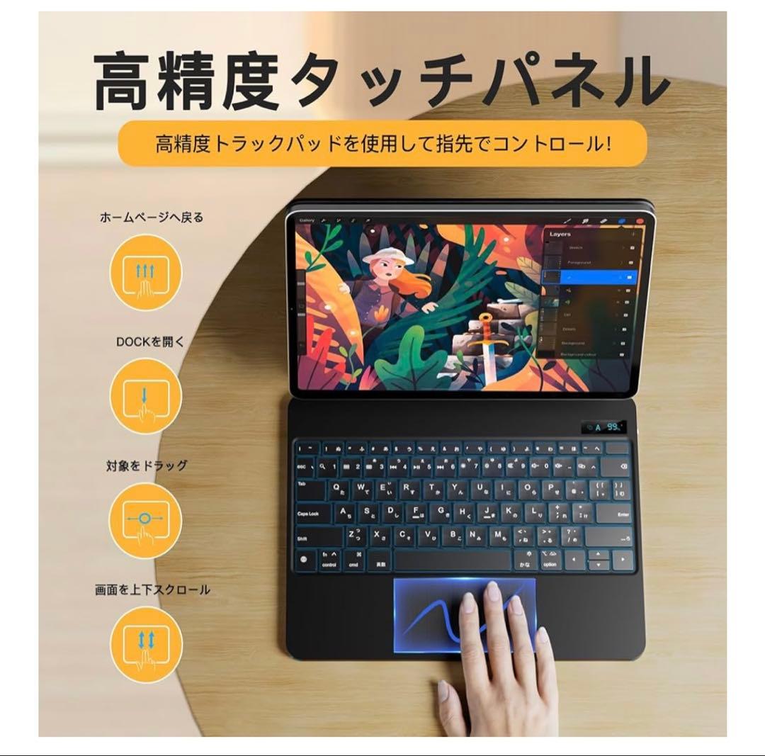 SUKEBON Magic Keyboard iPad 10世代用