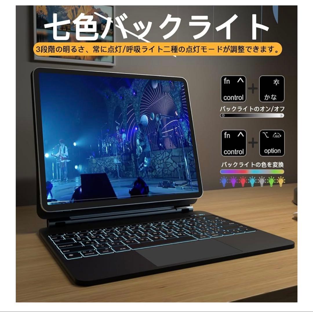SUKEBON Magic Keyboard iPad 10世代用