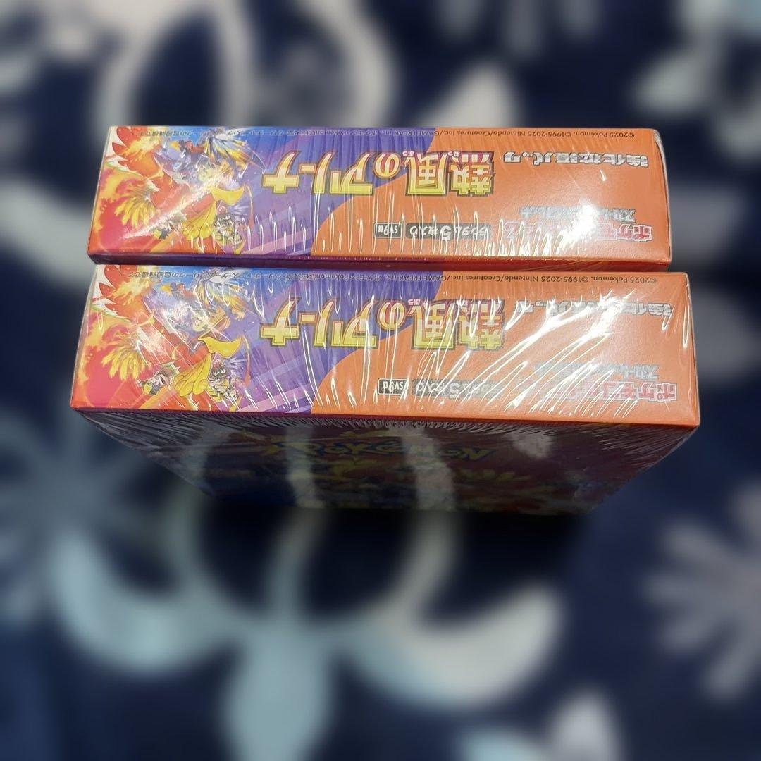 ポケモンカードゲーム 熱風のアリーナ 2個BOX